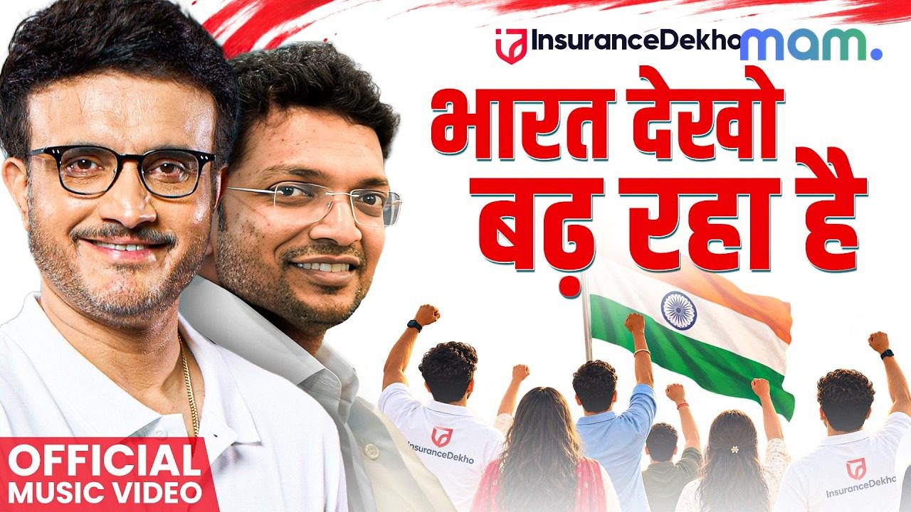 InsuranceDekho BharatDekhoBadhRahaHai Sourav Ganguly anthem cover