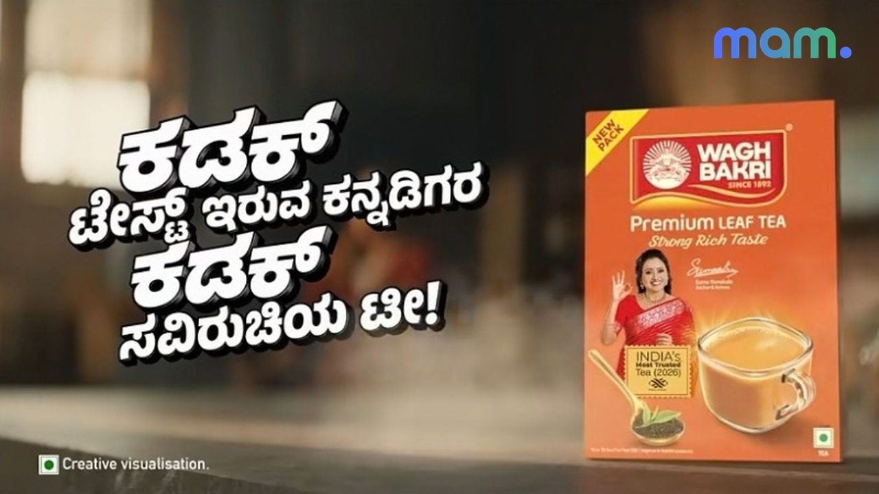 Wagh Bakri Premium Leaf Kadak Swadbhari Anushree Karnataka — mam mark